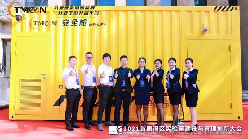 1638166036121689.jpg 微信圖片_20211129141018.jpg