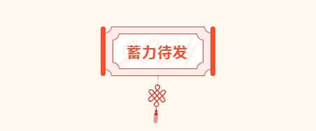 微信截圖_20240320145230.png