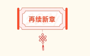 微信截圖_20240320145531.png